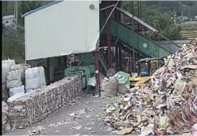 재활용 처리 시설